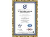 ISO9001-CN glass